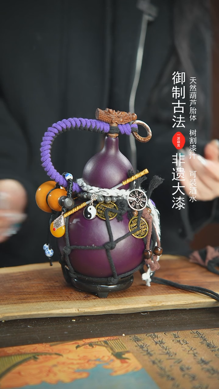 【闪购商品】55号精品大漆酒葫芦防腐防渗装水茶酒6