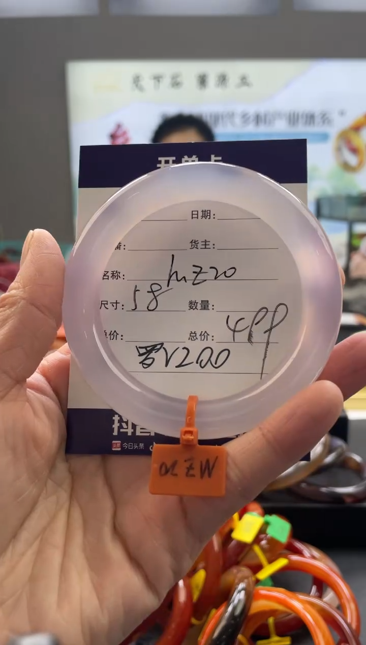 【闪购商品】玛瑙/玉髓手镯未镶嵌罗V200