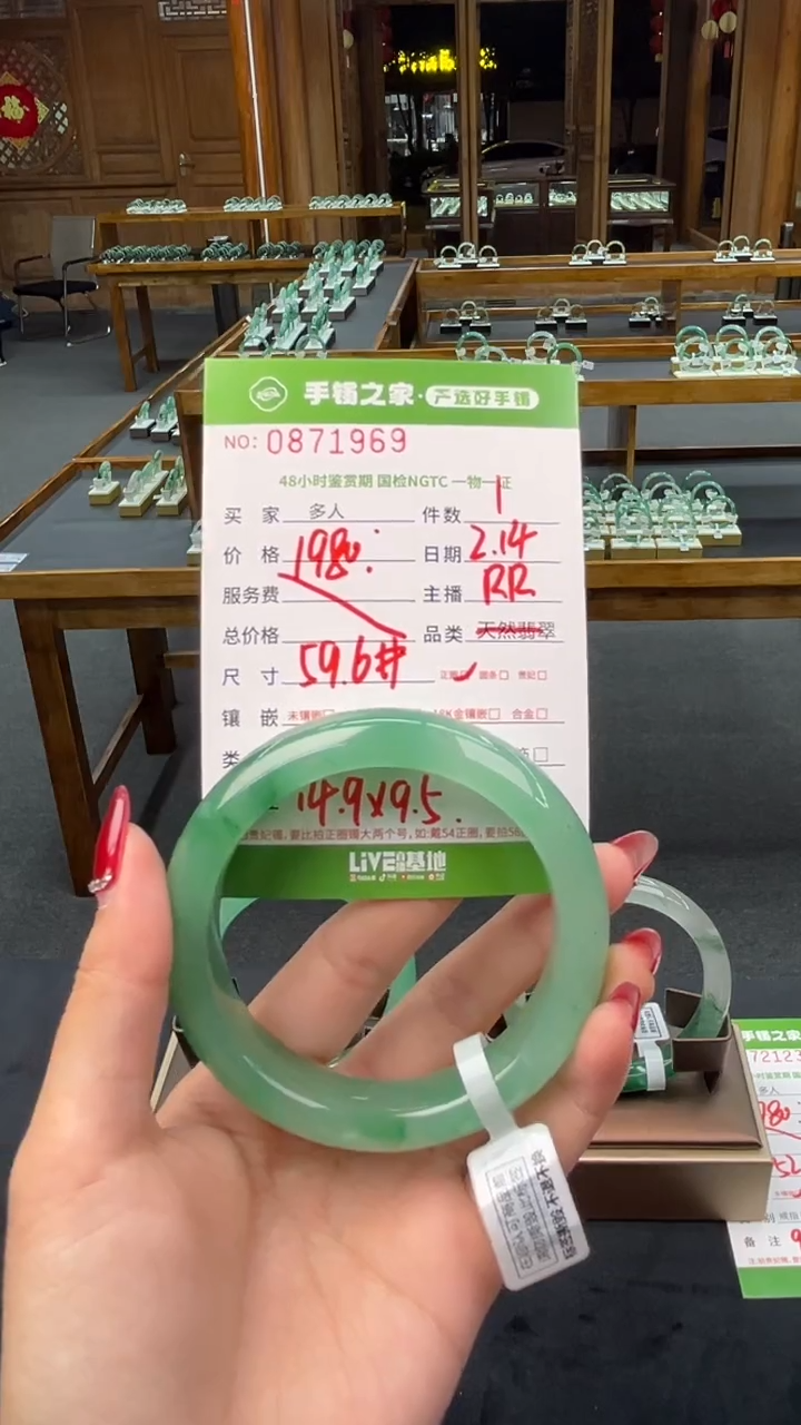 【闪购商品】石英质玉手镯未镶嵌多人