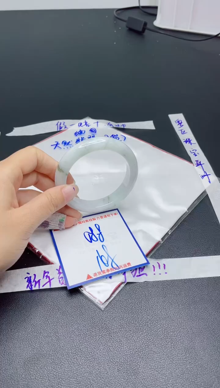 【闪购商品】翡翠手镯未镶嵌我