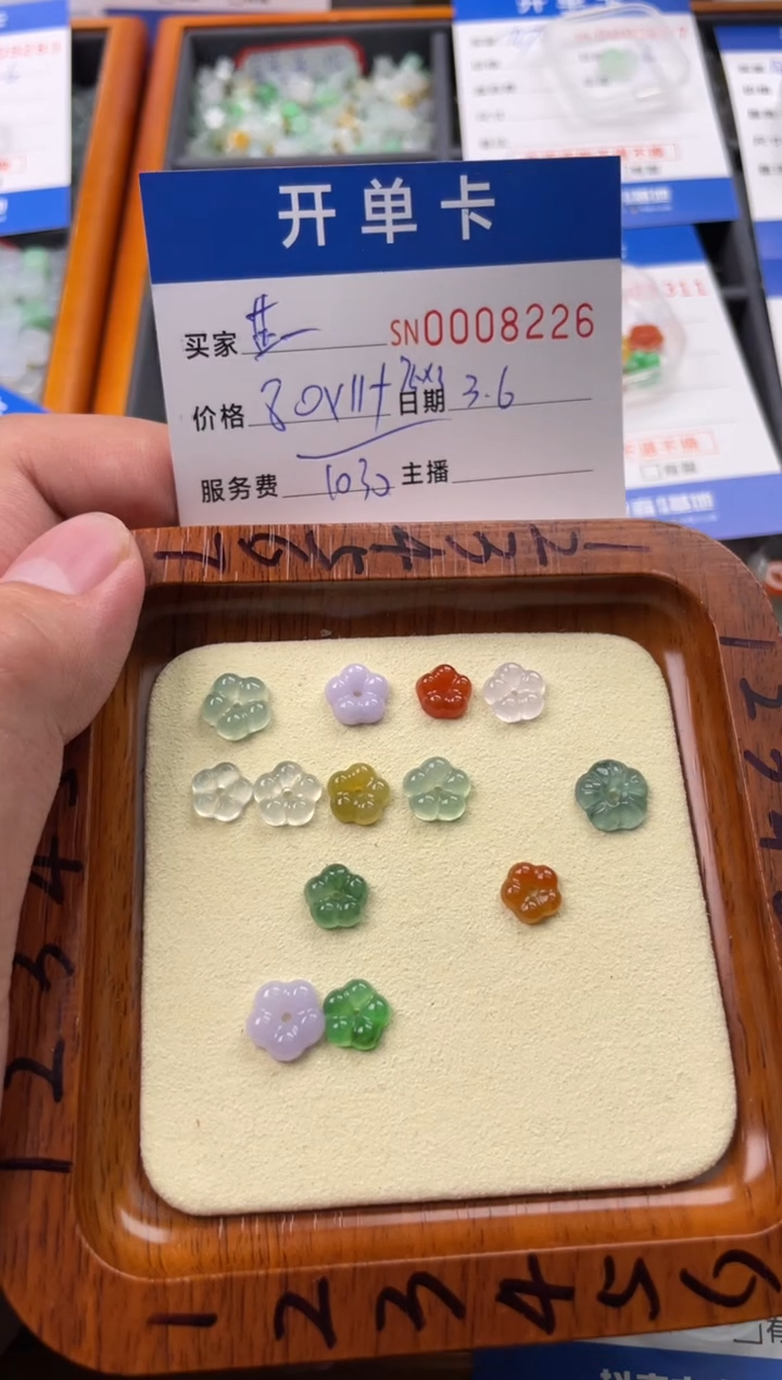 【闪购商品】翡翠颈饰未镶嵌00008226