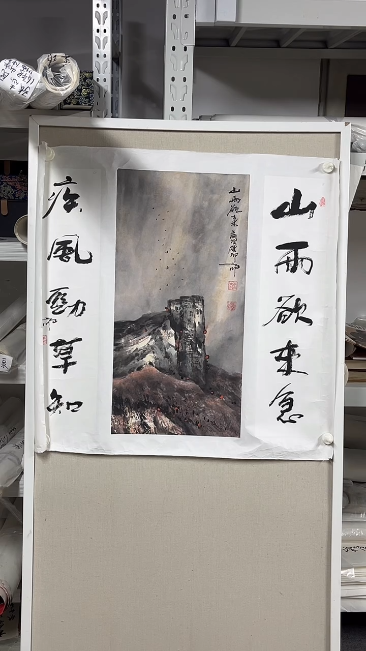 国画坤藏文化-119