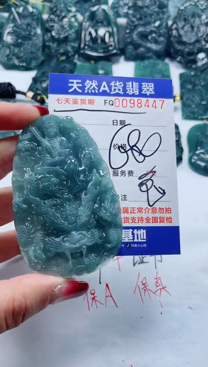 【闪购商品】翡翠颈饰未镶嵌          