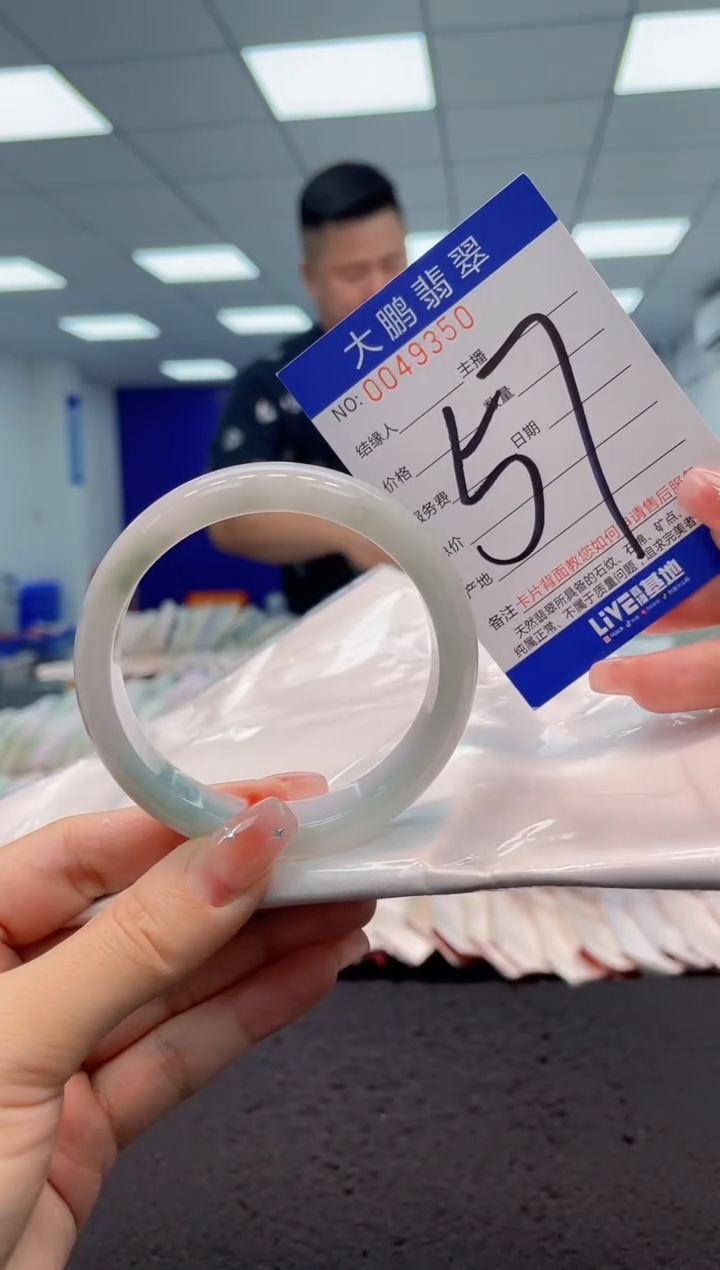 【闪购商品】翡翠手镯未镶嵌AAAAAAAAAA