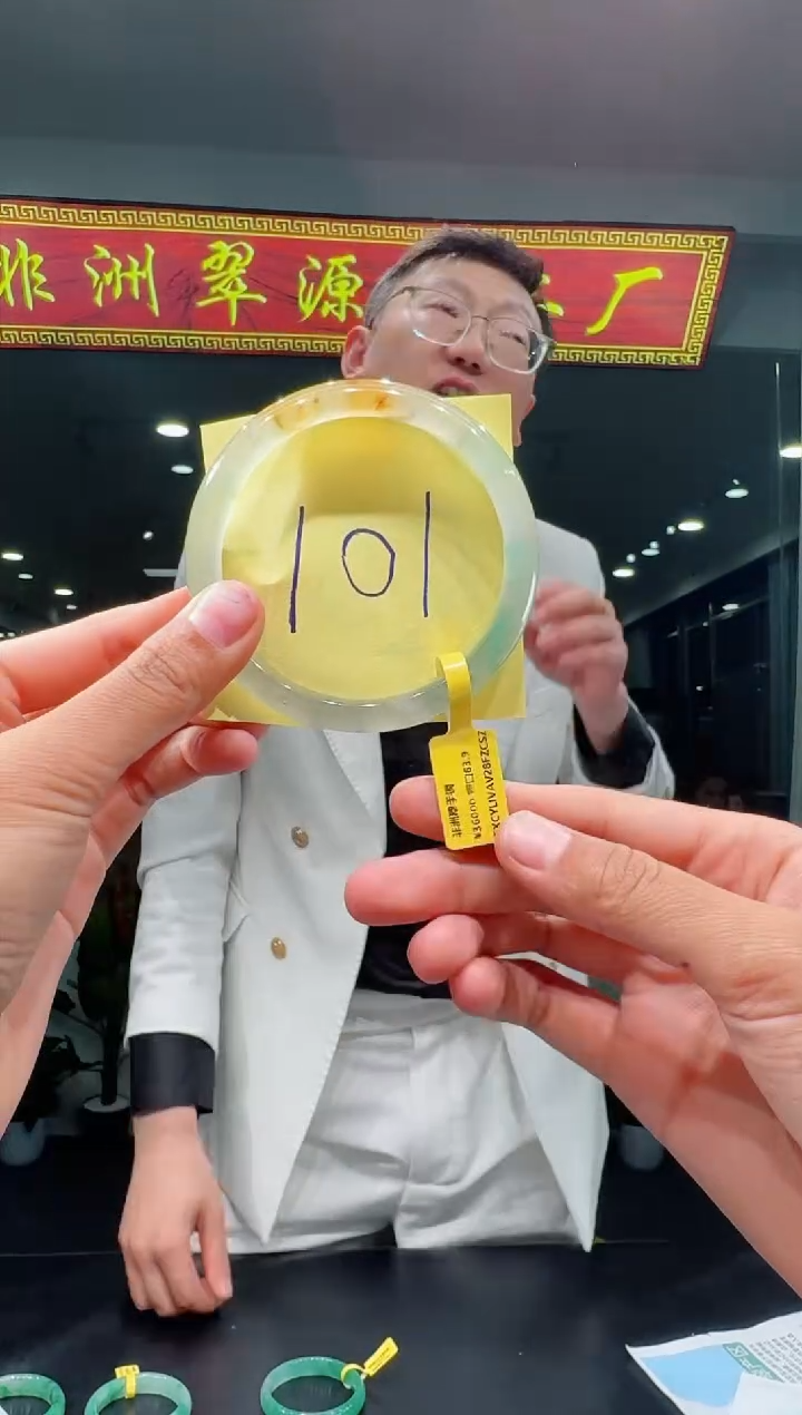 【闪购商品】石英质玉手镯未镶嵌天然A货 非洲翠 手镯（单品）