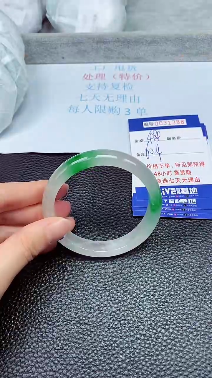 饰品拍下以实物为准31388