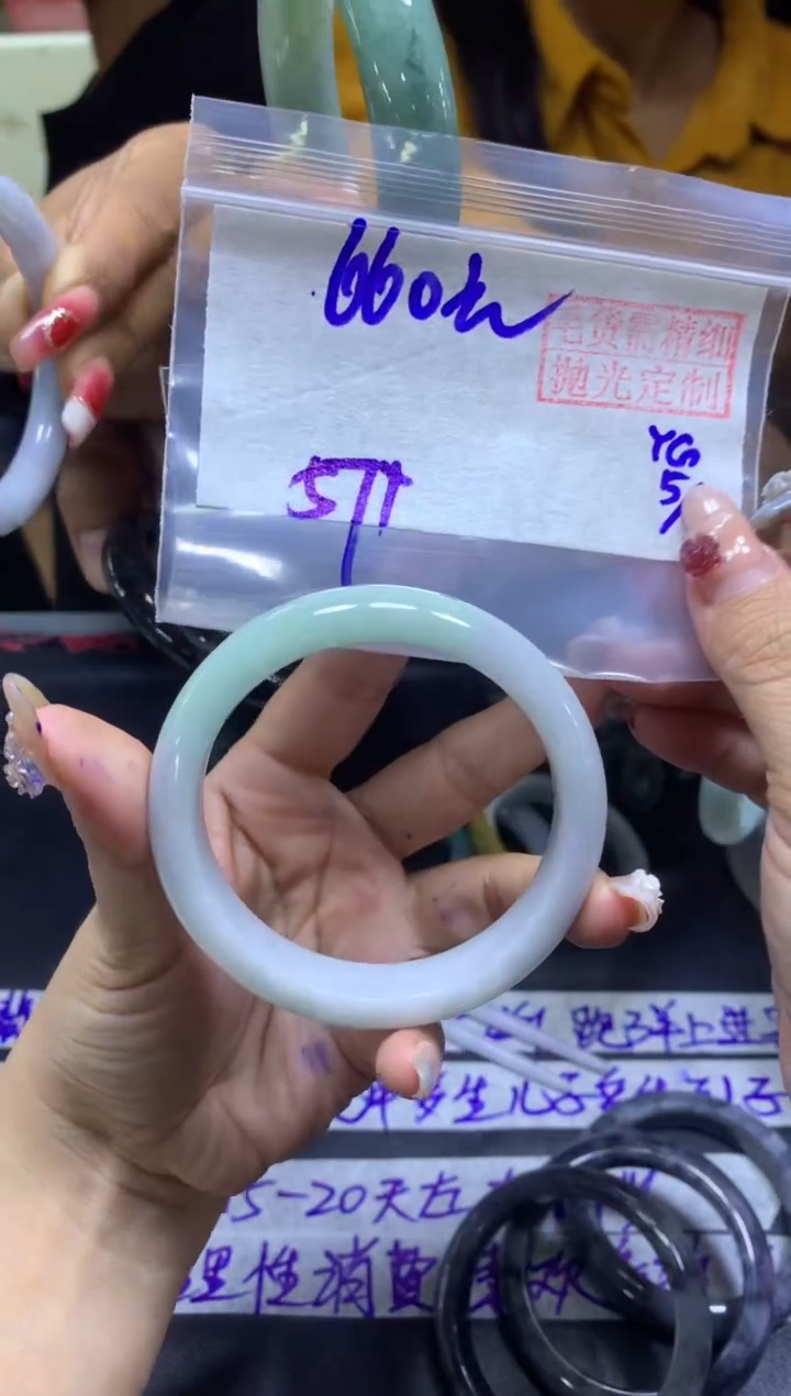 【闪购商品】定制翡翠未镶嵌手镯57.7#660元毛货需精细抛光