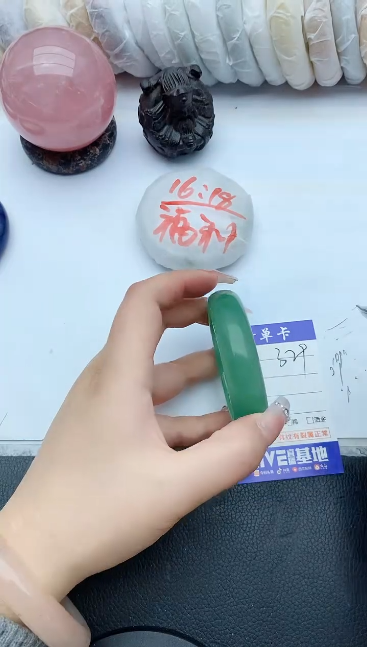 【闪购商品】石英质玉手镯未镶嵌329+52/53