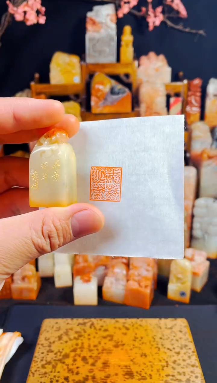 【闪购商品】寿山石印石手工篆刻《美意延年》