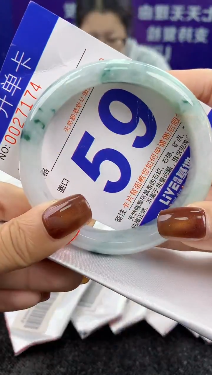 未镶嵌手镯翡翠AAAAAAAAAAAA