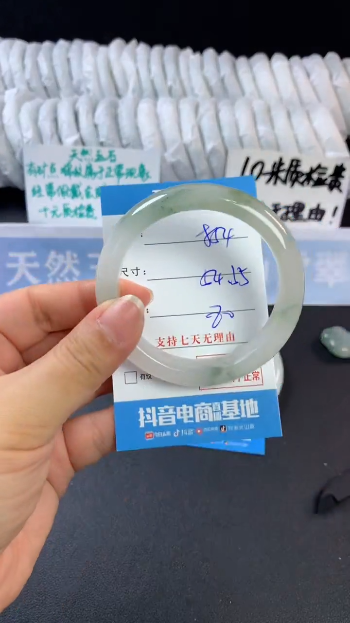 【闪购商品】石英质玉手镯未镶嵌C854