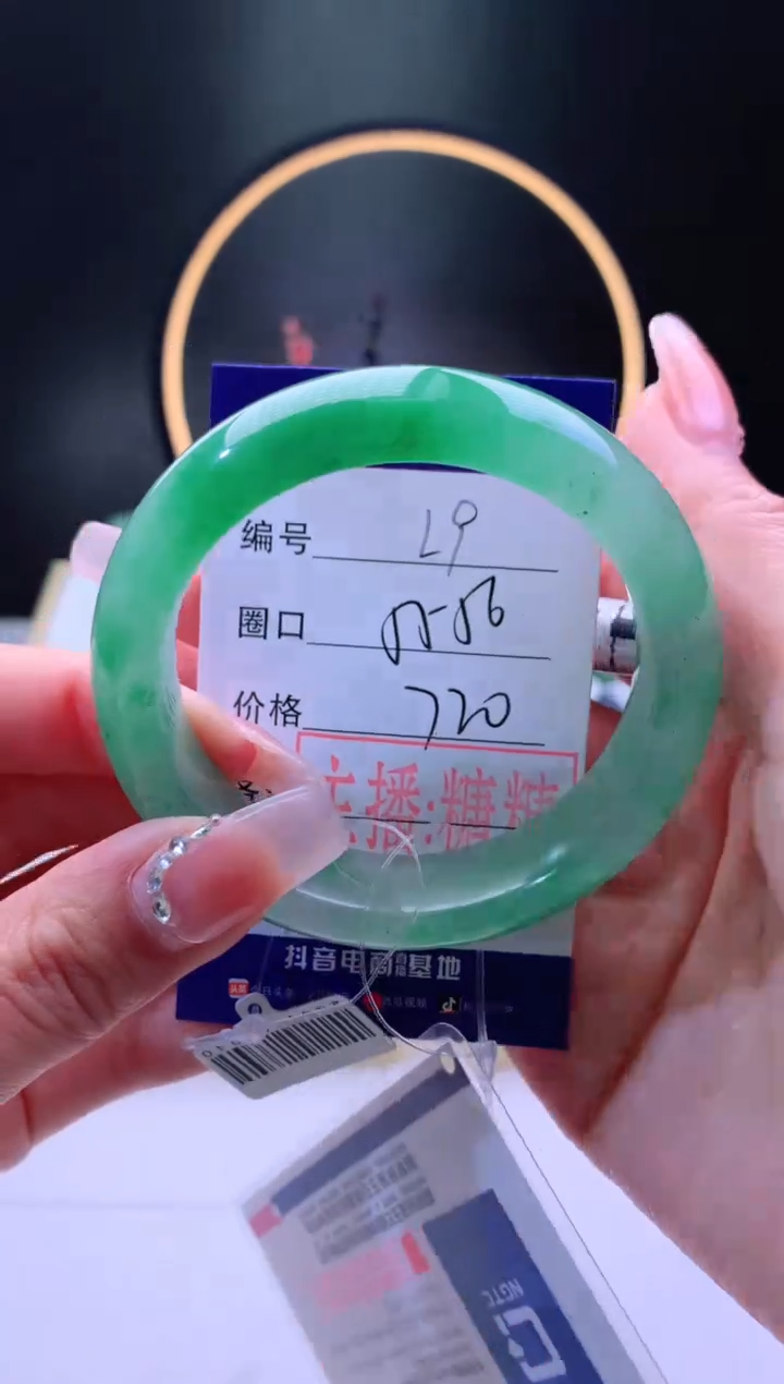 【闪购商品】石英质玉手镯未镶嵌【灵羽珠宝】-序号9