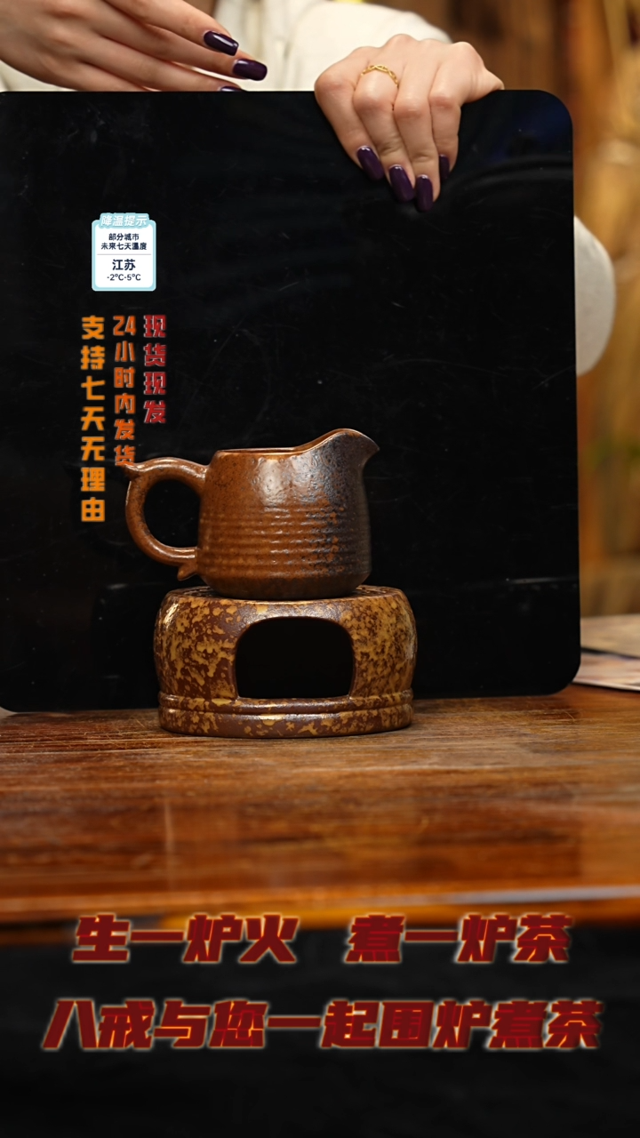 【闪购商品】紫砂茶壶八戒茶器-古法柴烧
