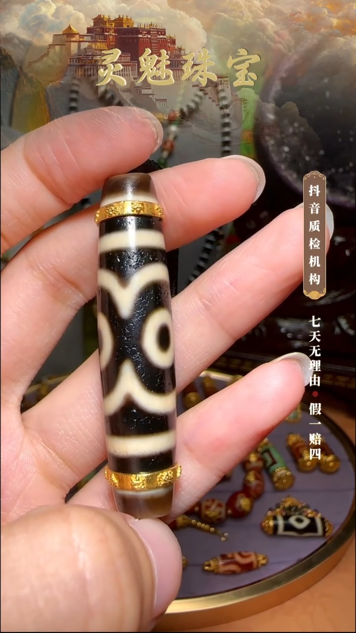 玛瑙/玉髓（覆膜）颈饰18K金镶嵌吊坠