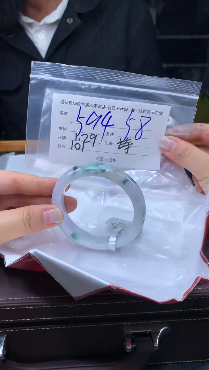 【闪购商品】定制翡翠未镶嵌毛货手镯需精细抛光/58