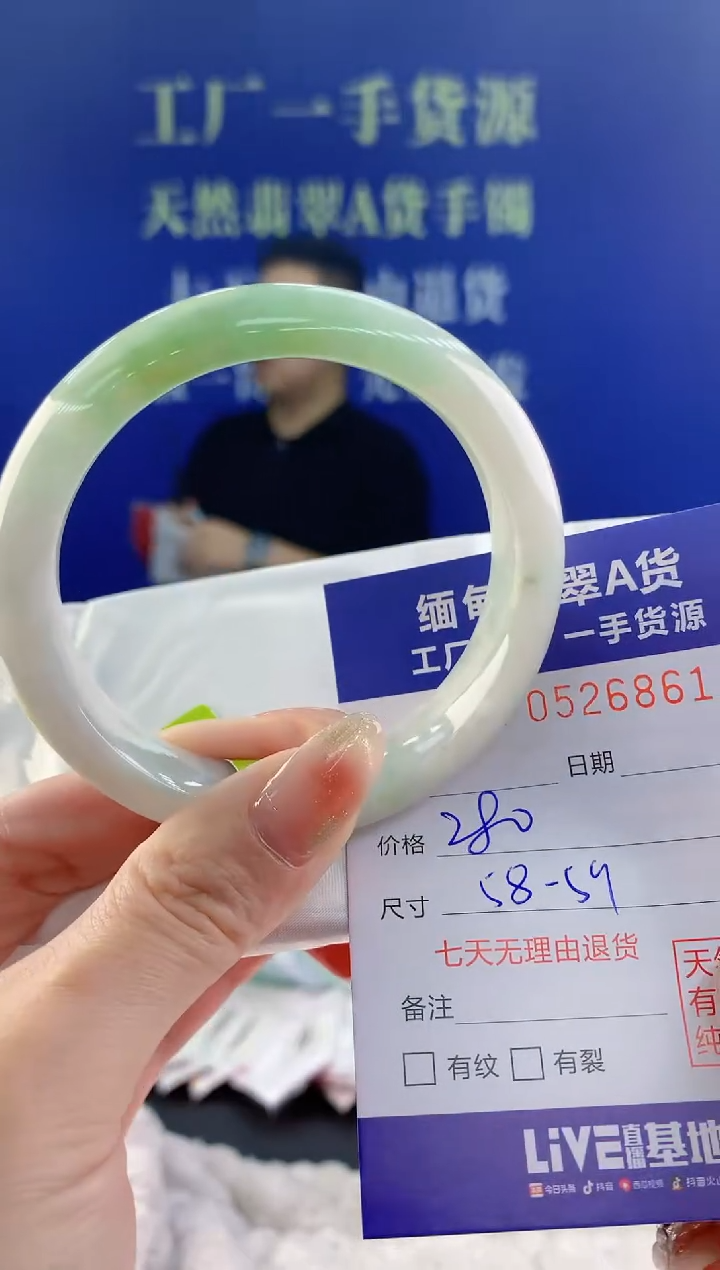 【闪购商品】翡翠手镯未镶嵌天然A货翡翠61