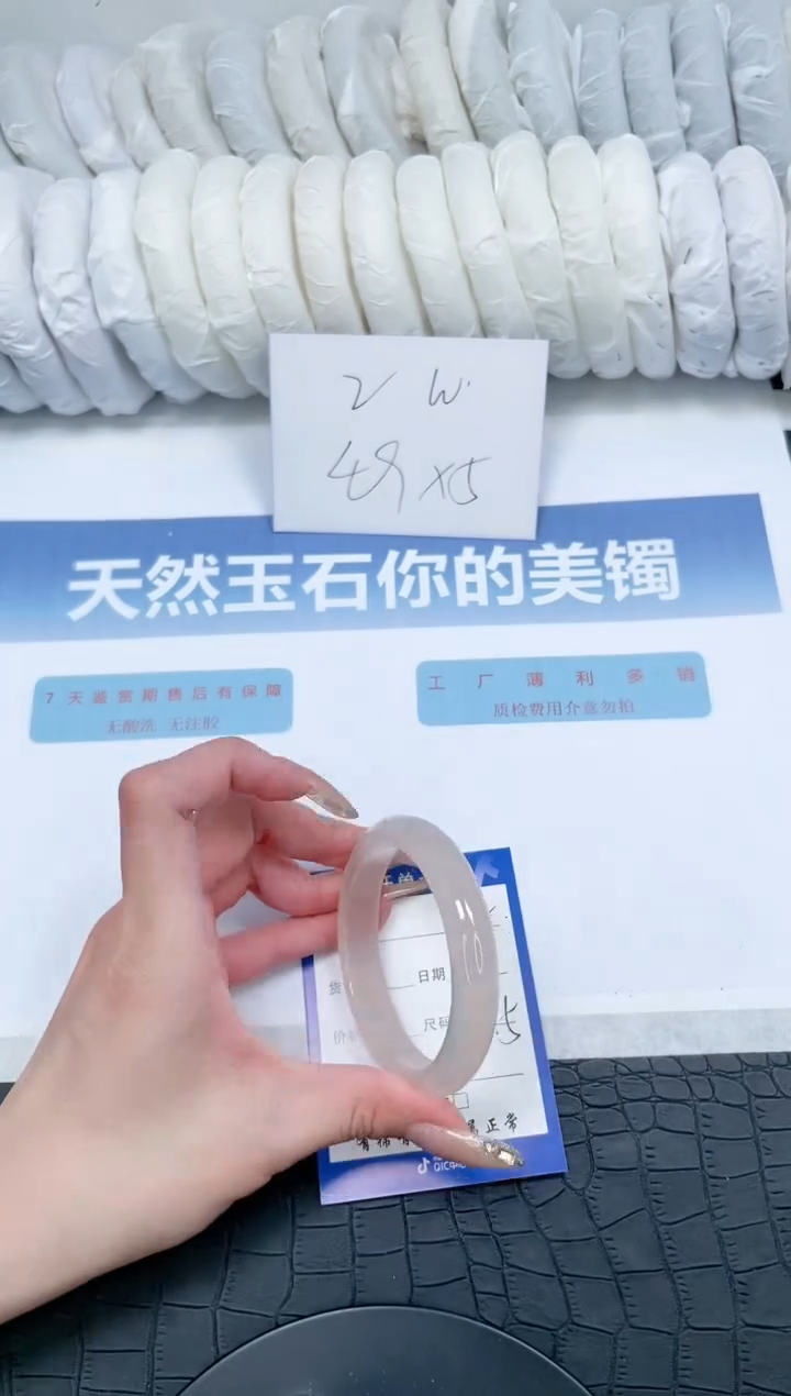 【闪购商品】石英质玉手镯未镶嵌M178-54.5