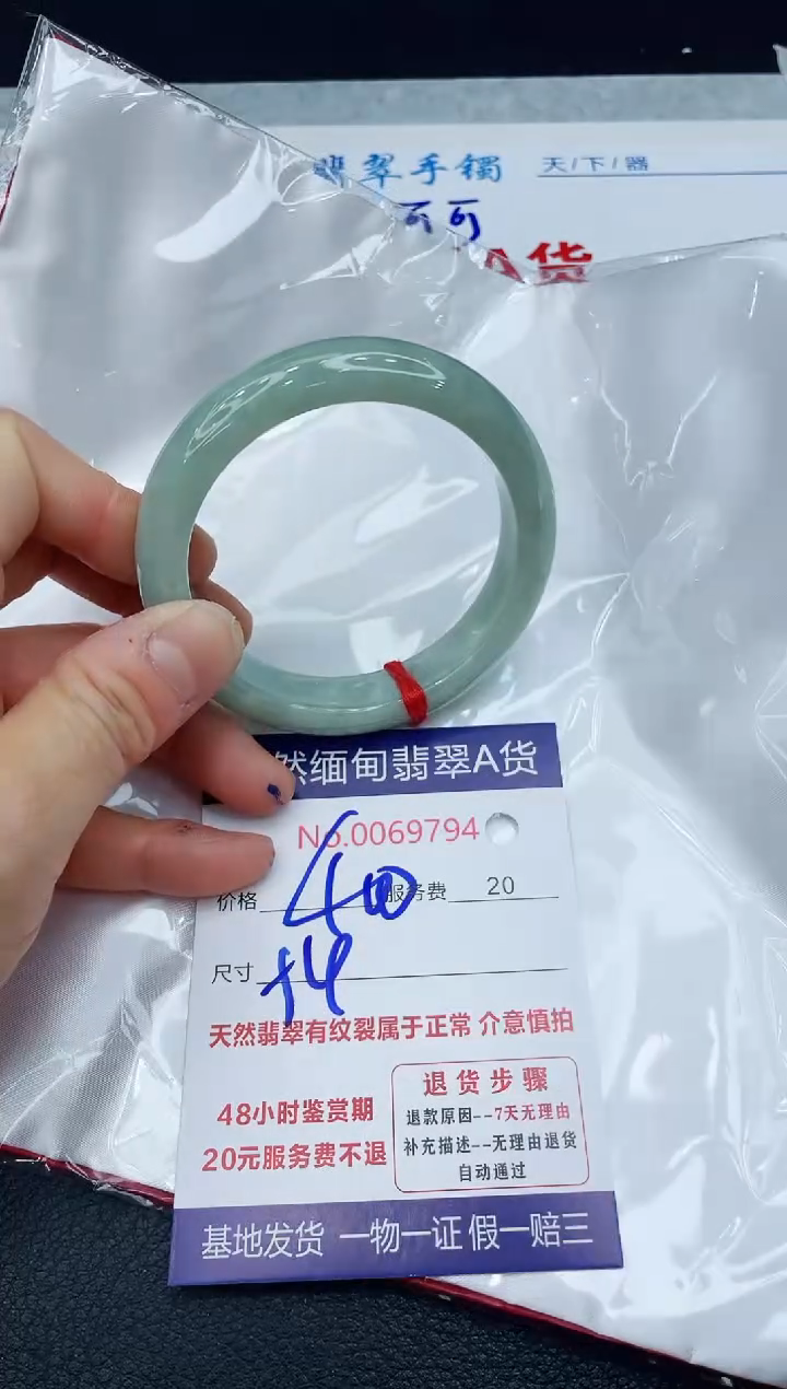 【闪购商品】翡翠手镯未镶嵌1111111111