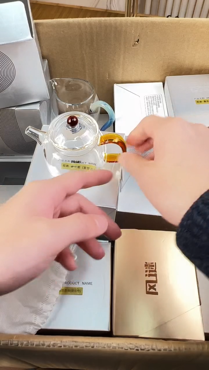 风谜·小德壶 琥珀色  150ml