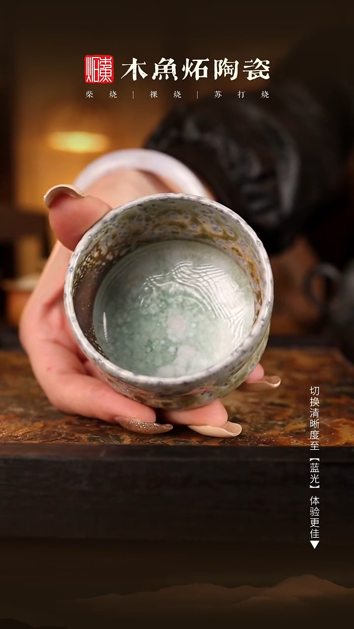 8120木鱼炻纯手工茶器 