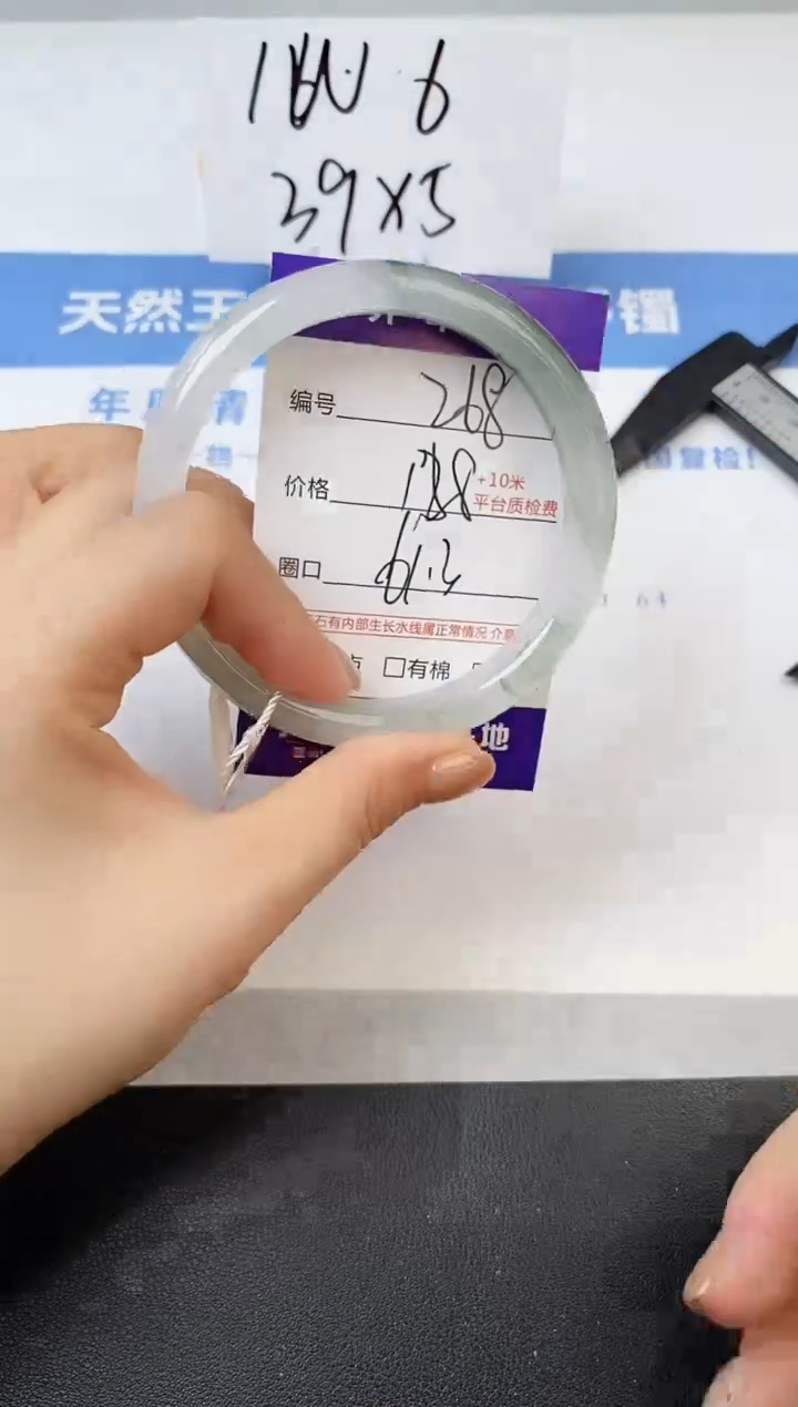 【闪购商品】石英质玉手镯未镶嵌s268-PA-61.3