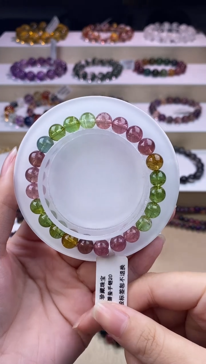 手链未镶嵌碧玺色标碧玺7m+