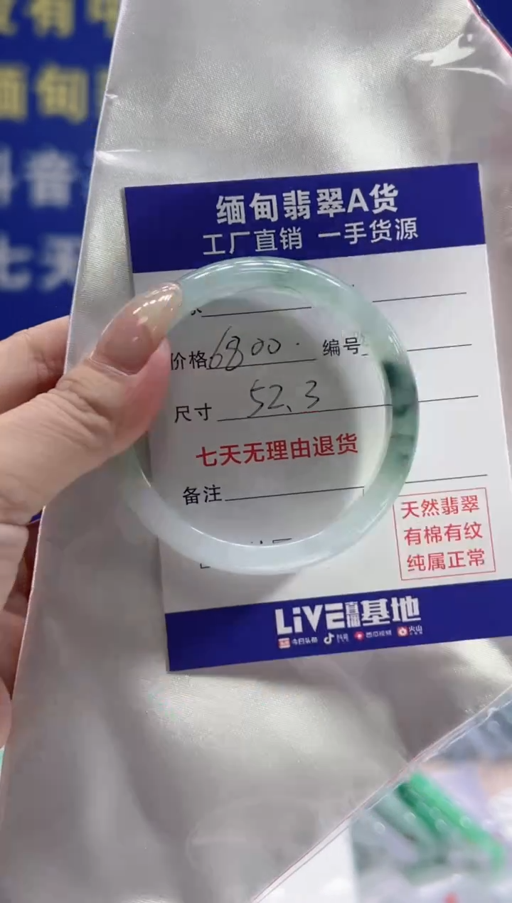 【闪购商品】翡翠手镯未镶嵌翡翠手镯单样发一