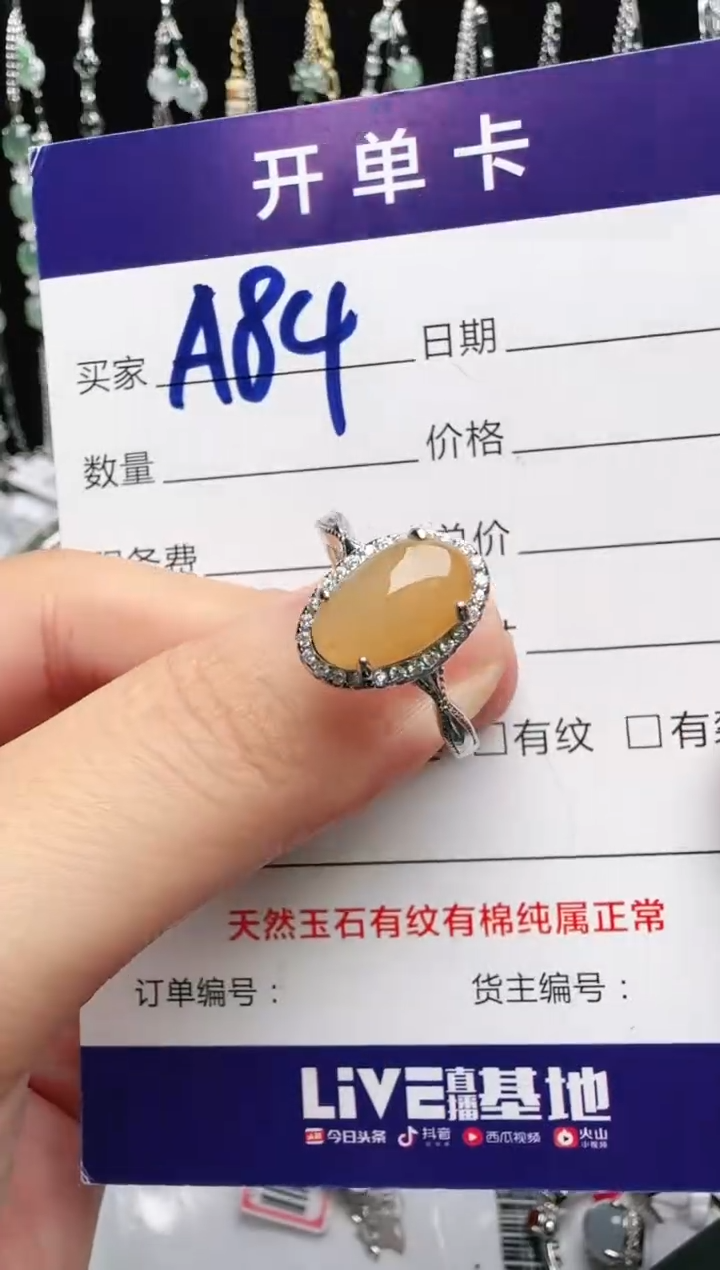 银S925镶嵌戒指翡翠1
