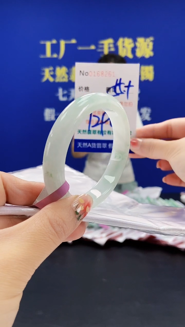 翡翠手镯未镶嵌A-翡翠手镯未镶嵌-A