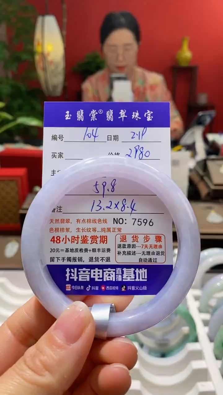 【闪购商品】翡翠手镯未镶嵌翡翠
