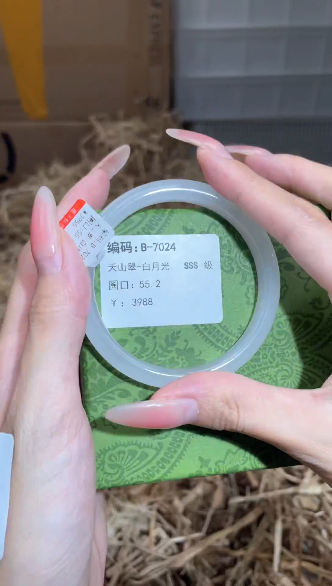 未镶嵌手镯石英质玉B7024LU