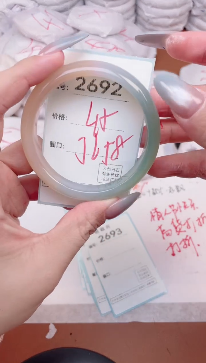 【闪购商品】玛瑙/玉髓手镯未镶嵌2692