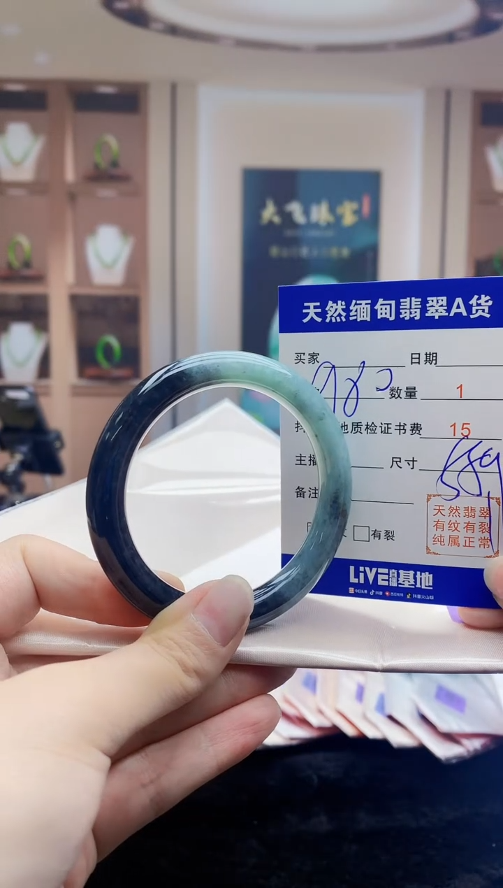 【闪购商品】翡翠手镯未镶嵌    H94-24