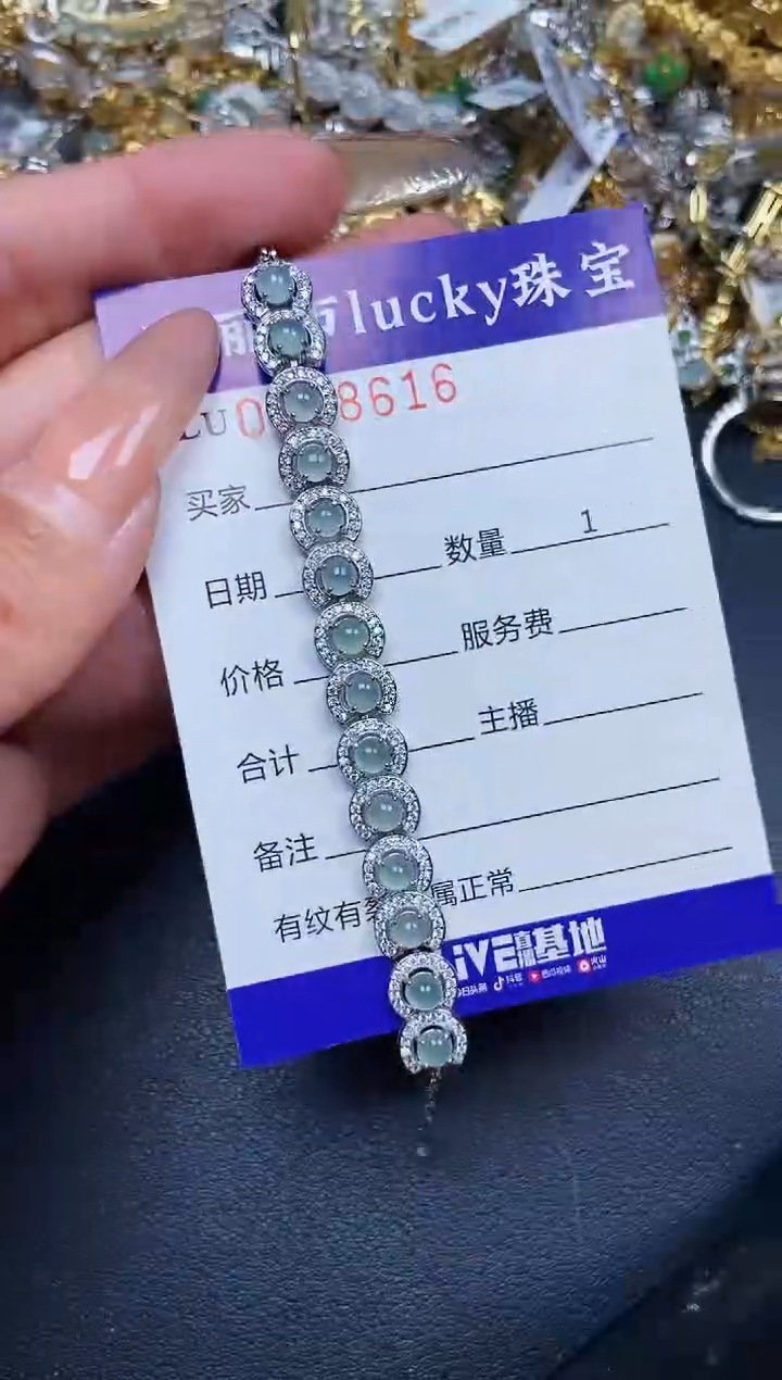 【闪购商品】翡翠颈饰银S925镶嵌8616