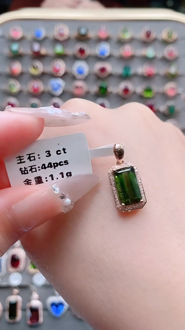 18K金镶嵌吊坠(不含链)碧玺3克拉