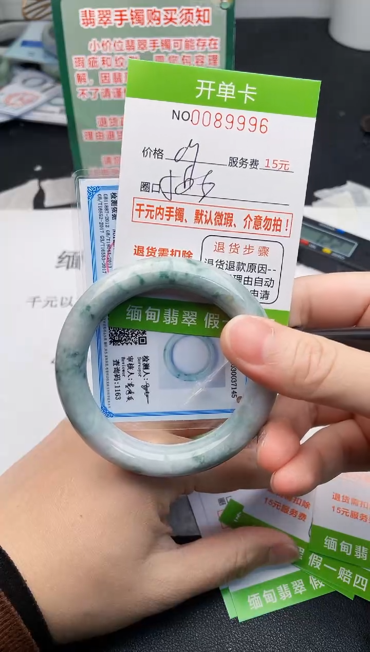 【闪购商品】翡翠手镯未镶嵌96天然缅甸A货