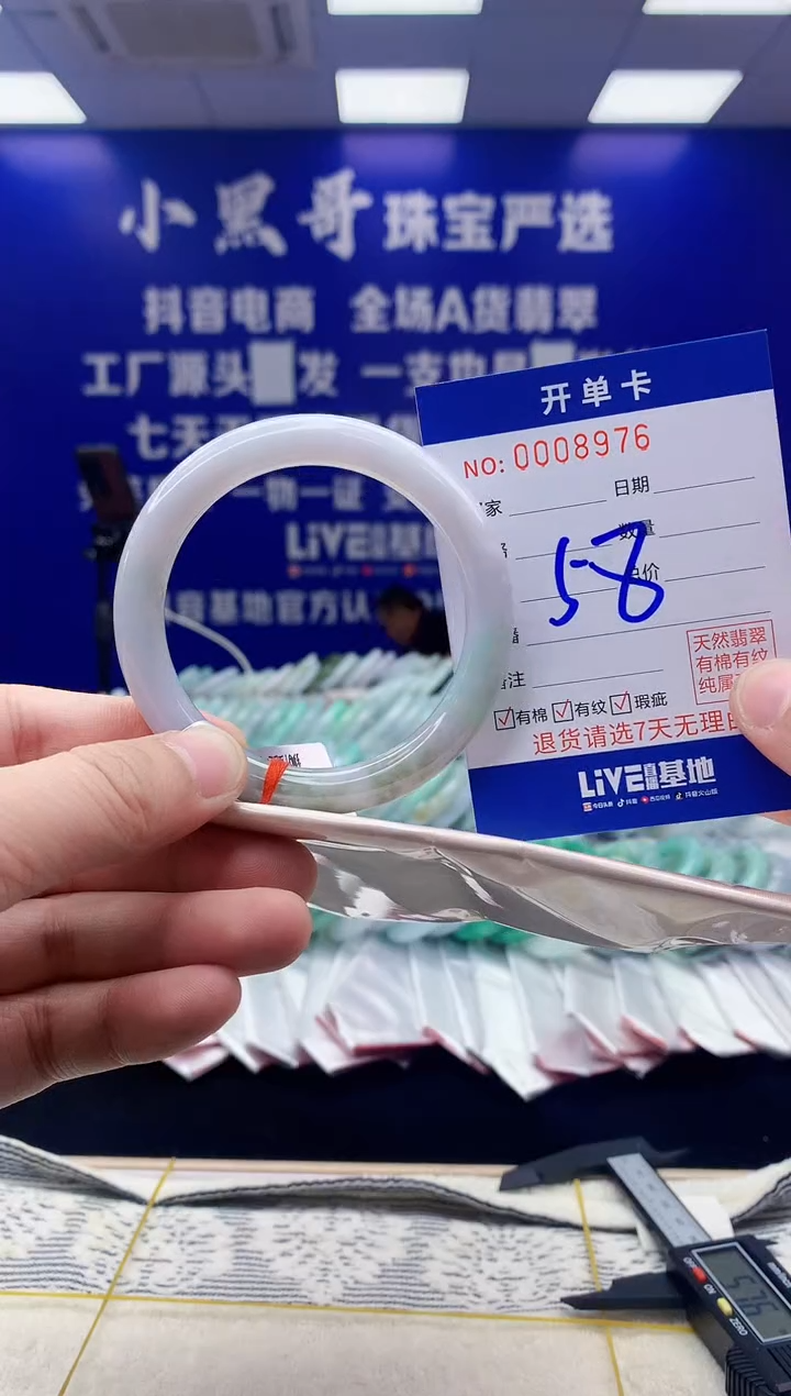 【闪购商品】翡翠手镯未镶嵌翡翠天然A货手镯