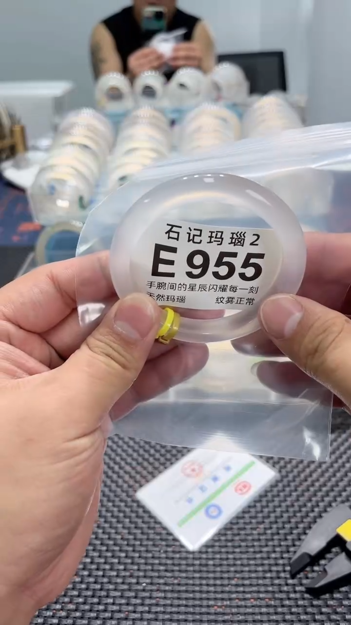 玛瑙/玉髓手镯未镶嵌E955