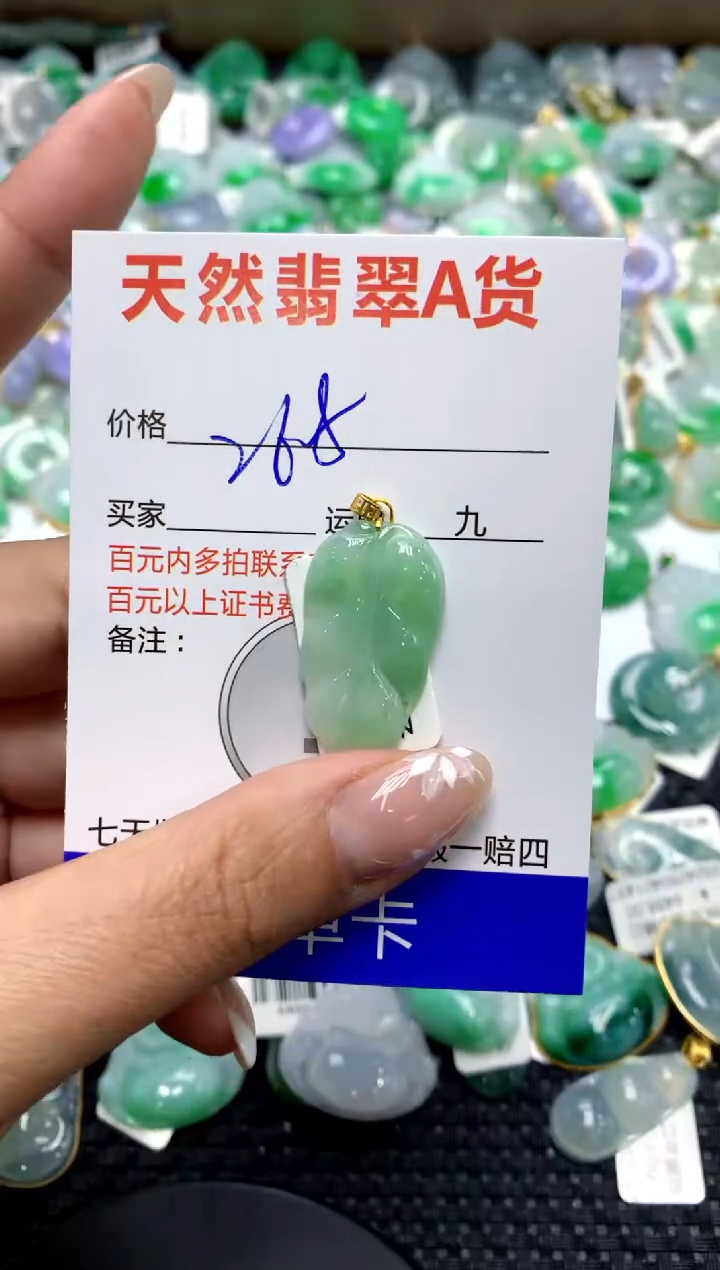 【闪购商品】翡翠颈饰18K金镶嵌111111111111111111