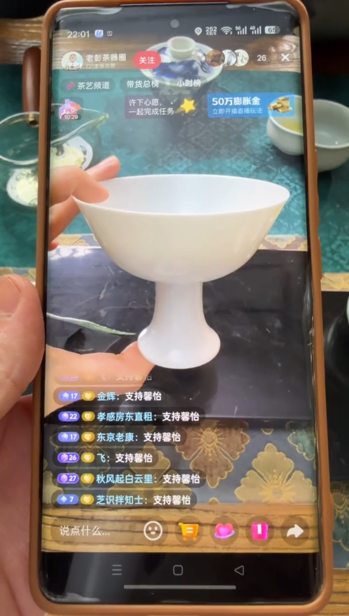 杯子陶瓷金*白胎高足白胎高足白胎高足