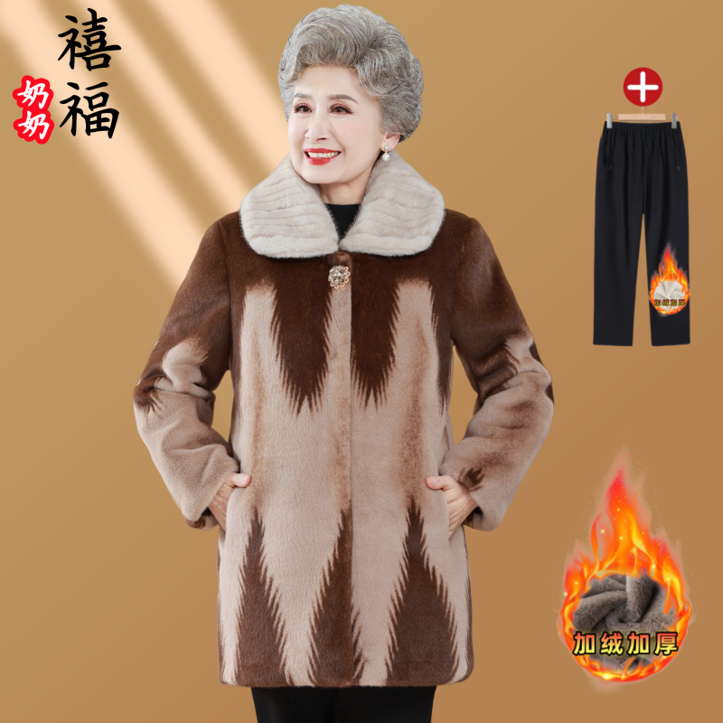 中老年人冬季女装妈妈保暖外套加绒加厚水貂绒老人老太太奶奶衣服