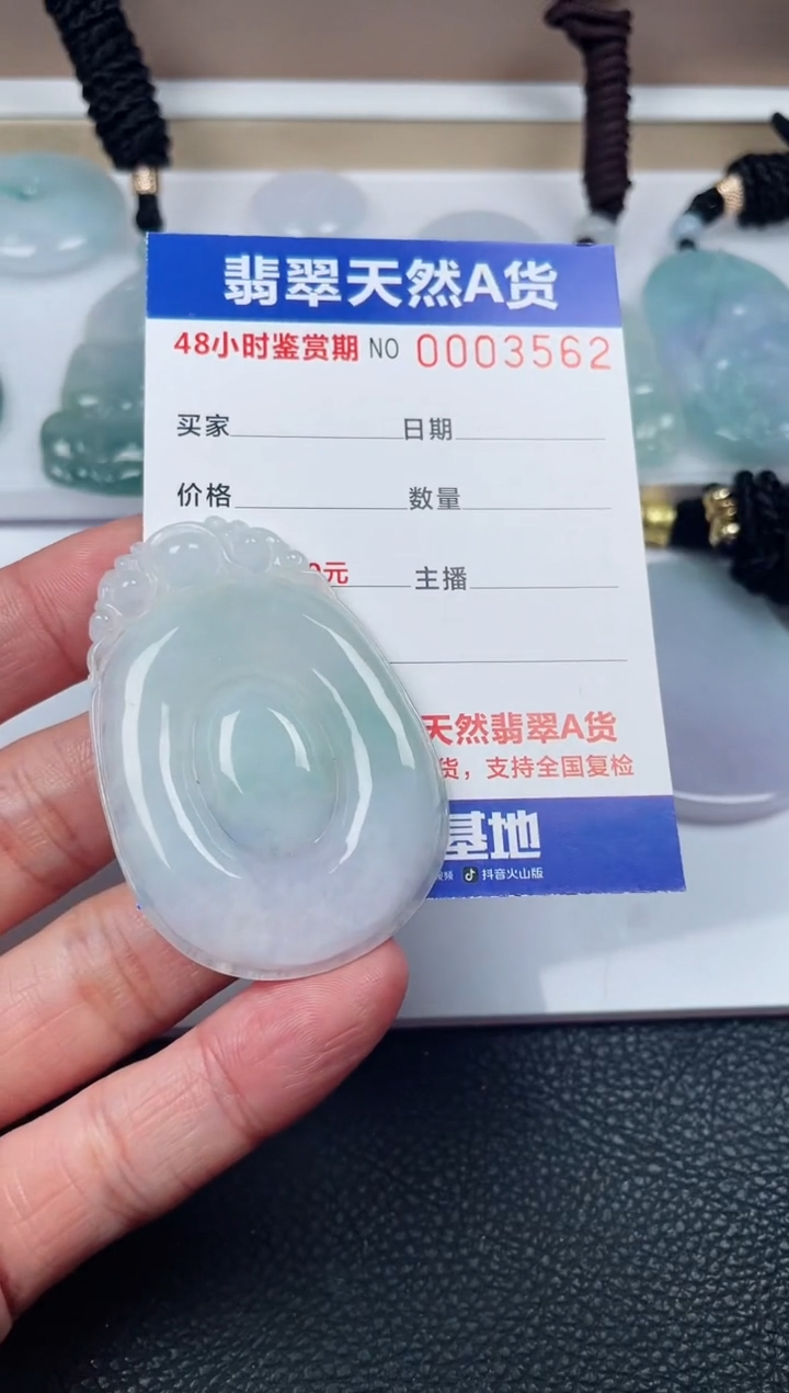 【闪购商品】翡翠颈饰未镶嵌啊