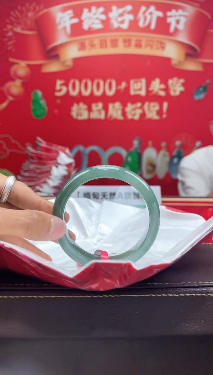 【闪购商品】翡翠手镯未镶嵌手镯8