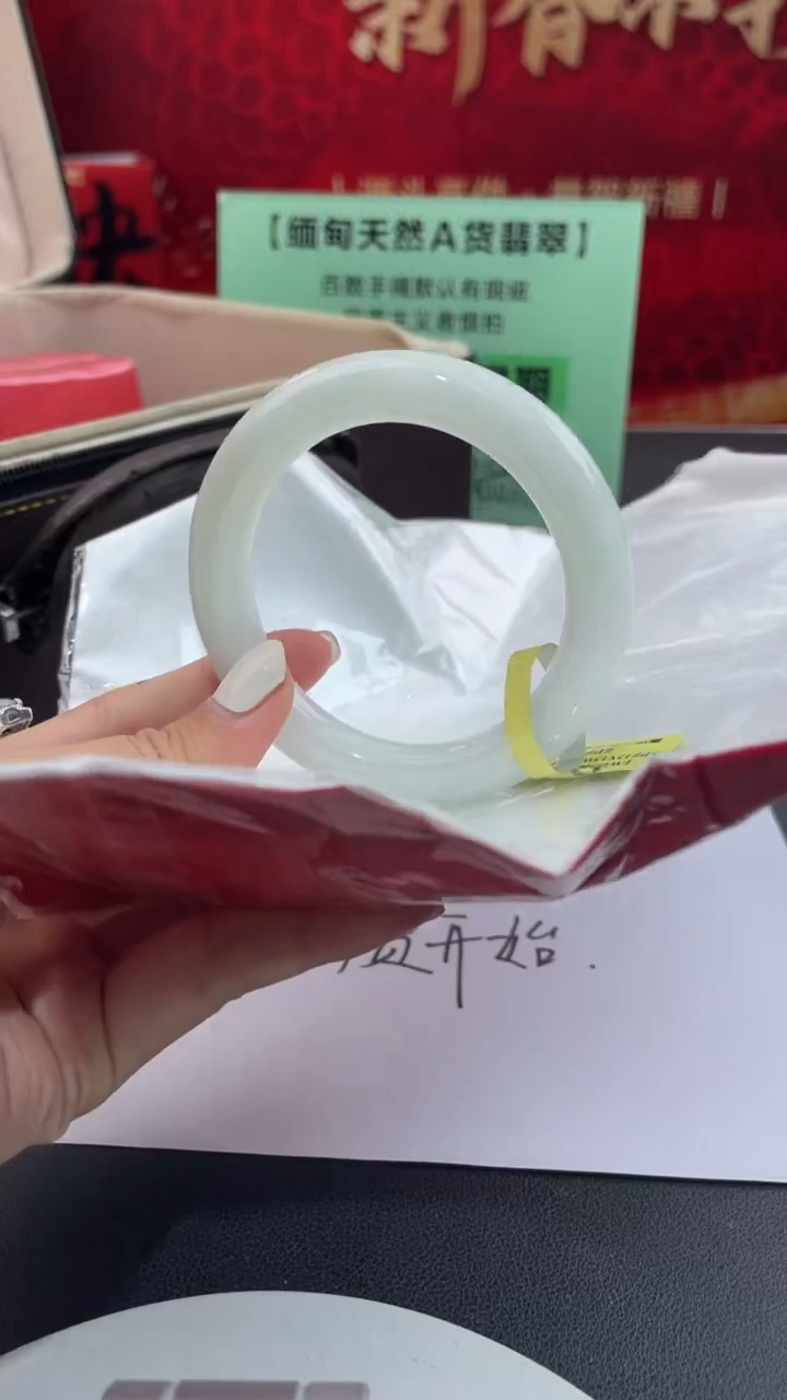 【闪购商品】翡翠手镯未镶嵌26翡翠手镯