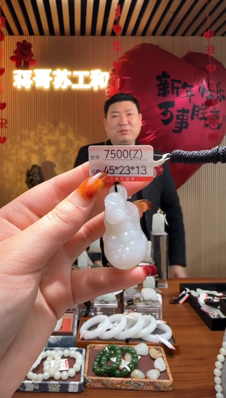 【闪购商品】和田玉吊坠未镶嵌Z
