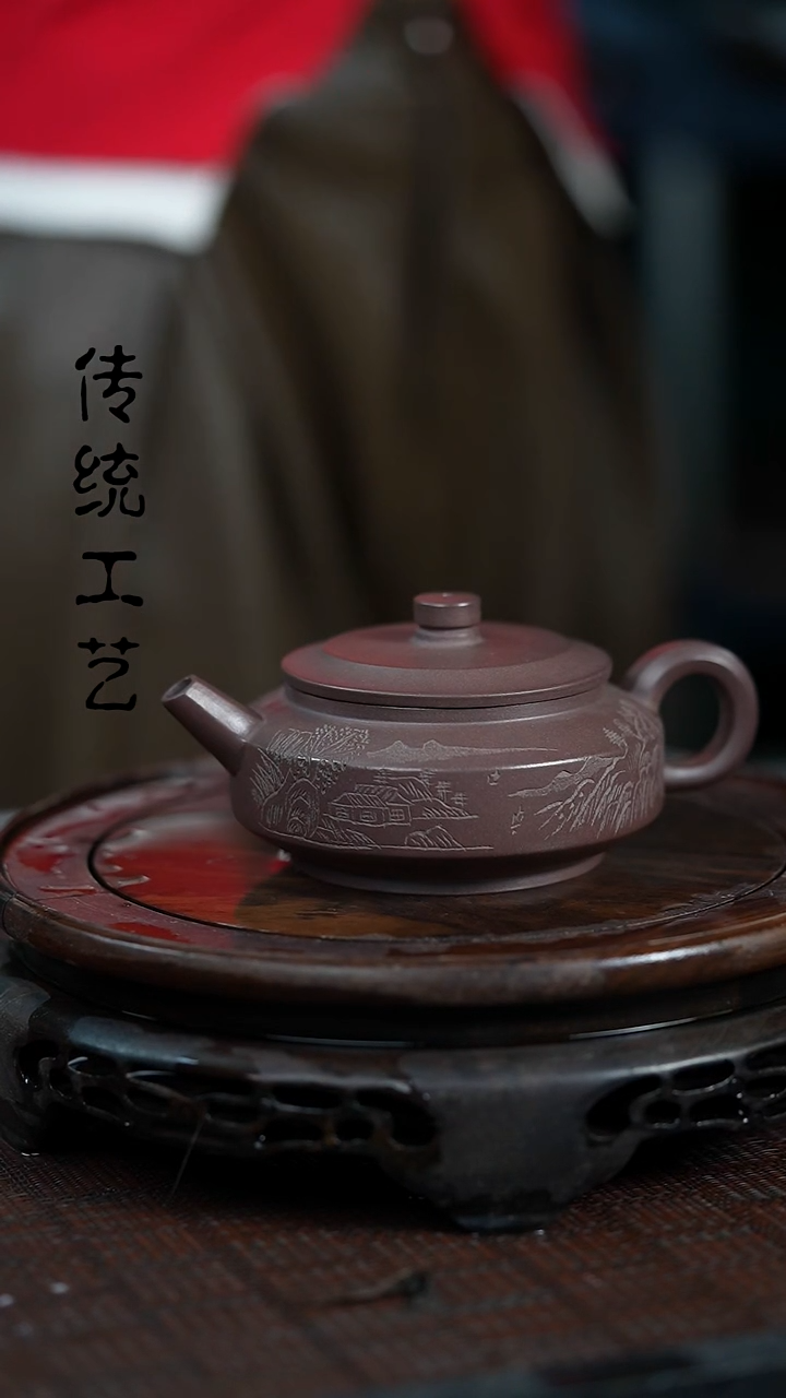 【闪购商品】紫砂茶壶原矿全手