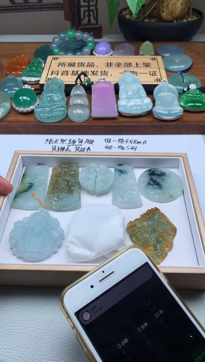 【闪购商品】定制翡翠未镶嵌 4092毛货不退不换