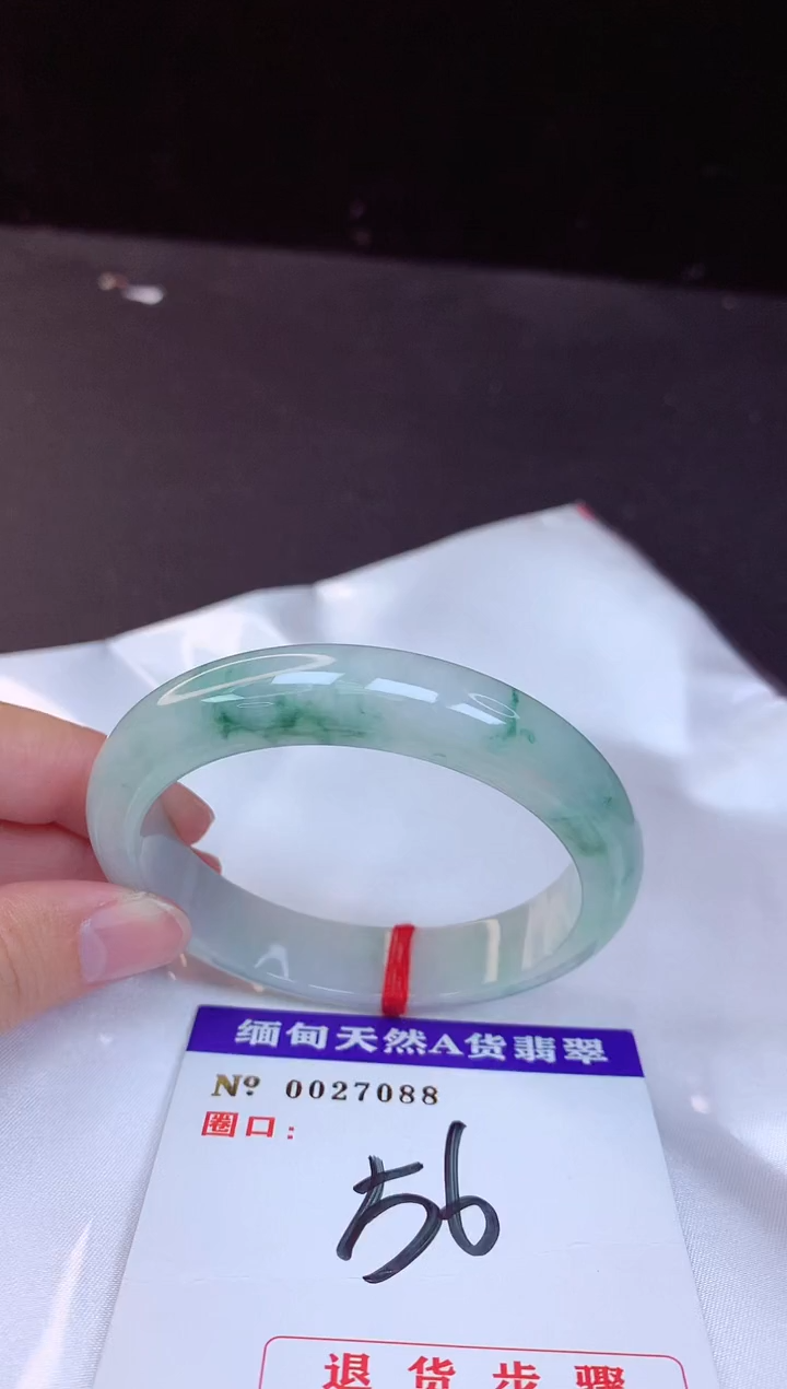【闪购商品】翡翠手镯未镶嵌56+             