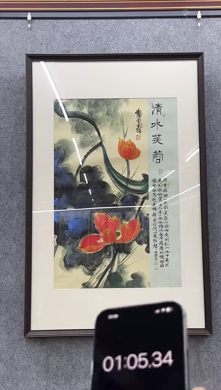 【闪购商品】绘画xc闫辉-原作-国画