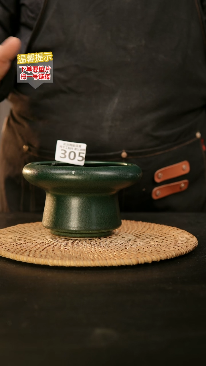 瓷片305内口径约12 外高约8